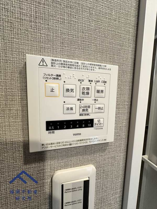 コアマンション和白東パセオの冷暖房・空調設備