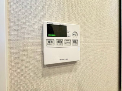 【設備】 | ジオ千里中央ザ・レジデンス