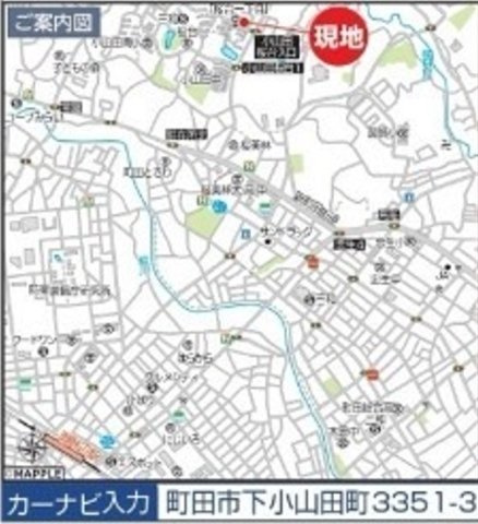 町田市下小山田町　新築2棟！の地図