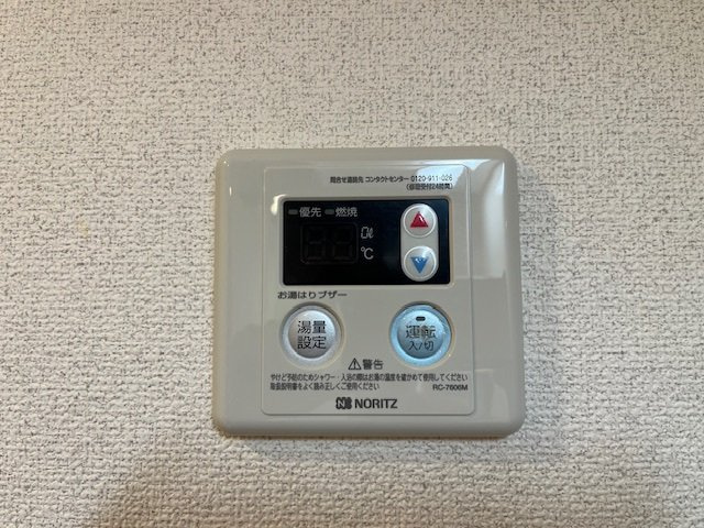 SAKURA PARKの設備