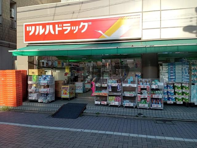 朝日マンションのその他|ツルハドラッグ戸越公園店
