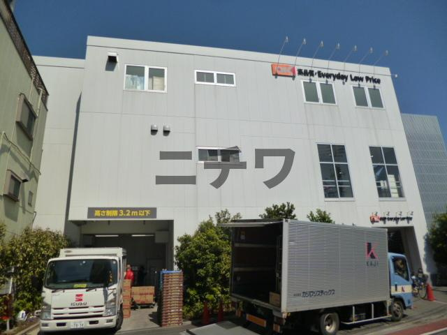 朝日マンションのその他|オーケー戸越店