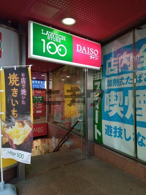 朝日マンションのその他|ダイソー