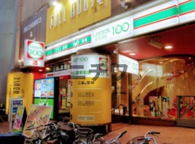 朝日マンションのその他|ローソンストア100戸越公園駅前店