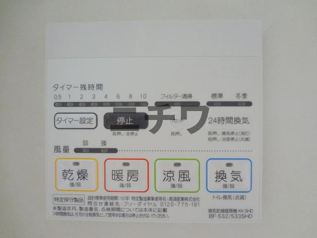 朝日マンションの浴室