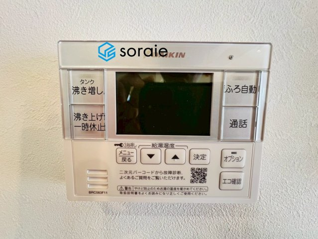 入間市上藤沢モデルC号棟の発電・温水設備