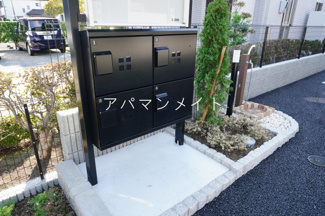 【その他共用部分】 | 宅配ボックスあります！