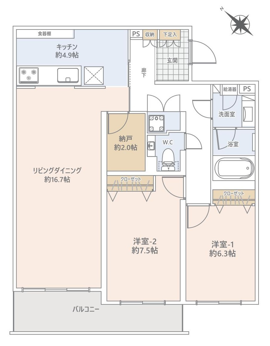 メゾンセゾン落合