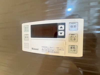 【設備】 | ローズコーポ千里　C棟