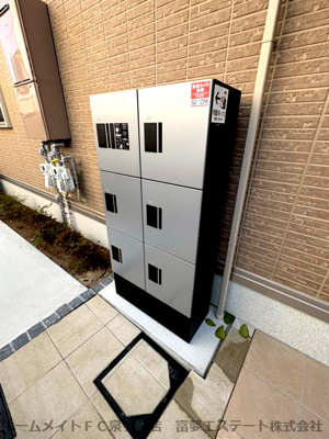 【その他共用部分】 | エーデル自由丘Ⅲ | 宅配ボックス