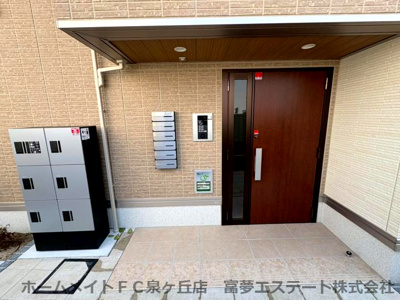 【エントランス】 | エーデル自由丘Ⅲ