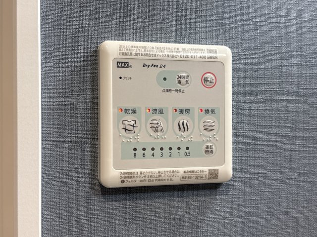 Meridiesのその他