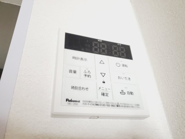 中野町貸家の設備