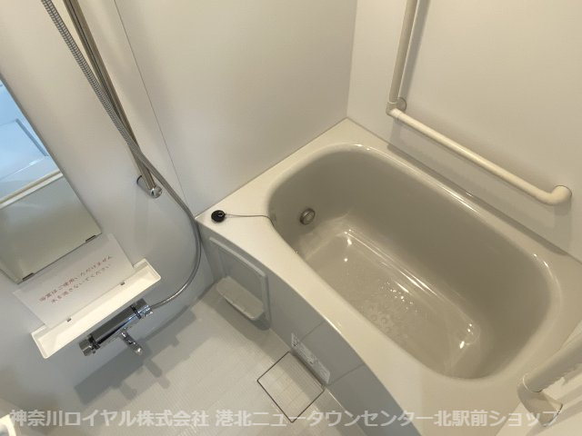 【風呂】