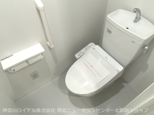 【トイレ】