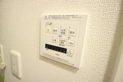【設備】 | D-room沢野南 | ※室内写真は同施工会社 別物件イメージです