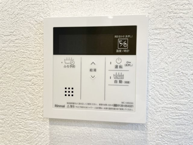 オークヒルズ香里四番館のその他