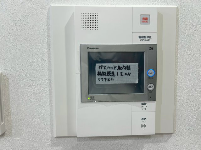 【価格改定】グランエスパス長岡天神の防犯設備|TVモニター付きインターホンがございます。