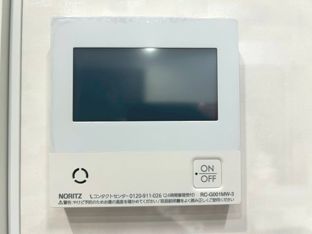 【価格改定】グランエスパス長岡天神の設備|給湯器