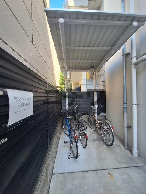 朝日マンションのその他共用部分|★屋根付き駐輪場★
