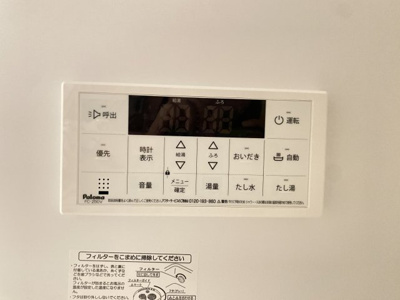 【設備】 | アルモ二ー戸室