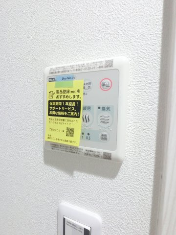 Alivis船橋Eastの設備