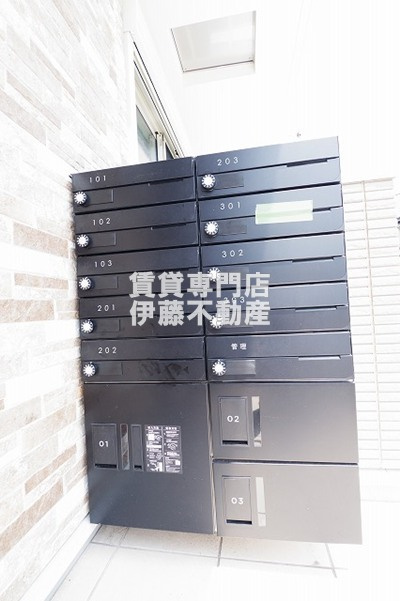 MOVE上飯田のその他共用部分