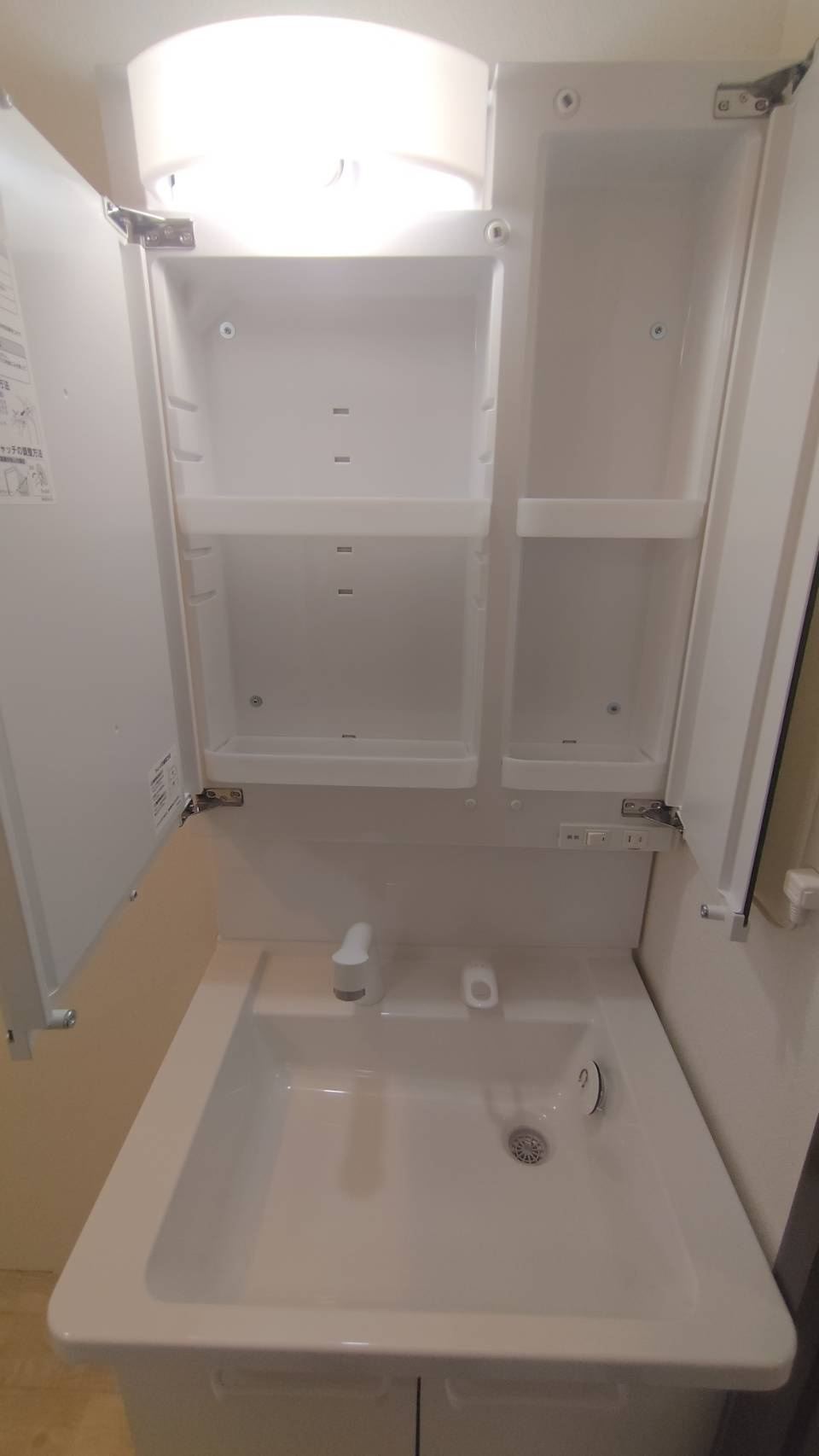 エメラルドマンション牧山Ｃ棟