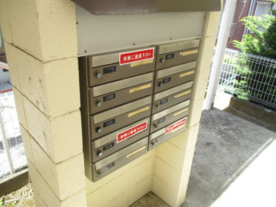 【その他共用部分】 | コージーハウス南成瀬(コージーハウスミナミナルセ)