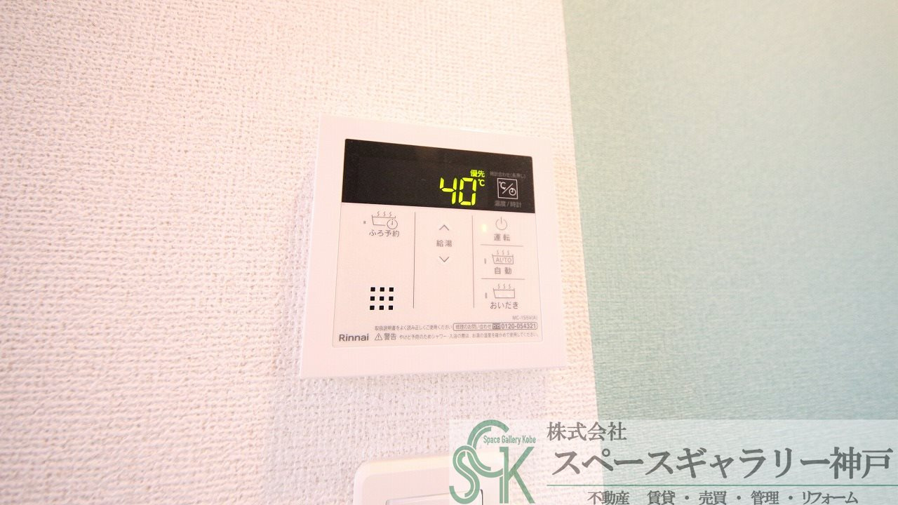 グランブルⅤの設備|※お部屋により仕様が異なる場合があります。