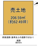 大津市本堅田2丁目26-20　売土地の画像