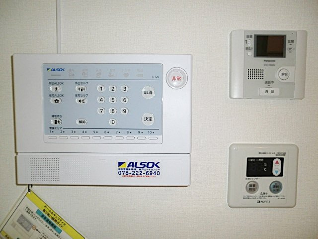 ル・トレゾアのセキュリティ