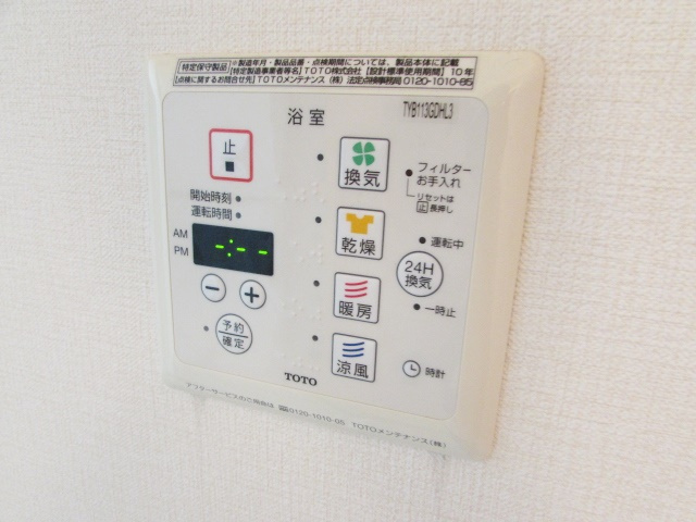 ル・トレゾアの設備