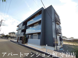 【外観】