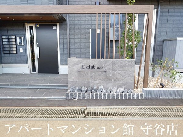 E’clat（エクラ）のエントランス