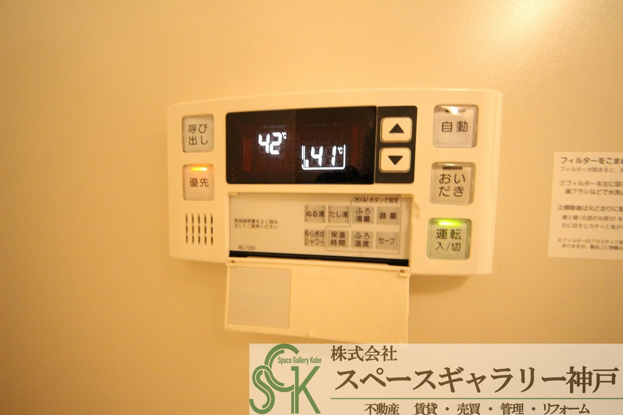 井吹西シティコートの設備|※お部屋により仕様が異なる場合があります。