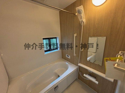 【浴室】 | 神戸市須磨区禅昌寺町1丁目　新築戸建2号棟　仲介手数料無料！ | お風呂で日々の疲れを落としましょう