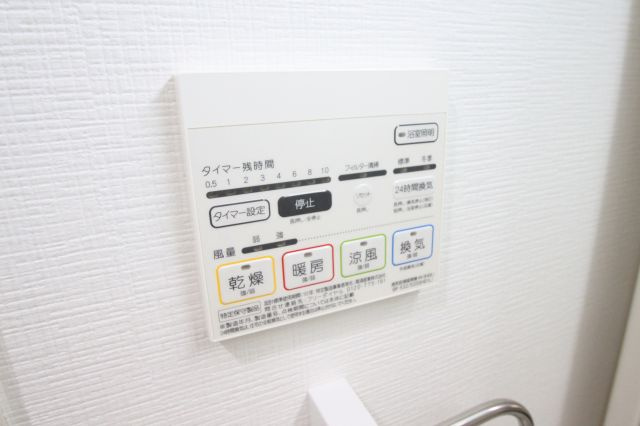 アトール永和の設備