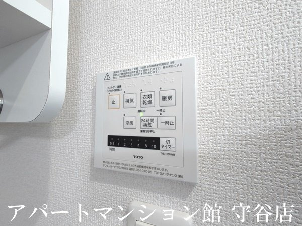 E’clat（エクラ）の設備