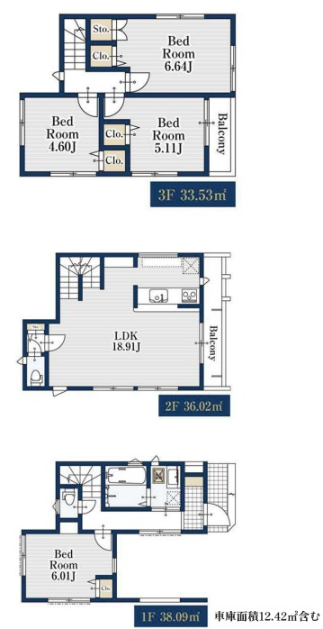 ＪＲ東海道本線「川崎」新築分譲の画像