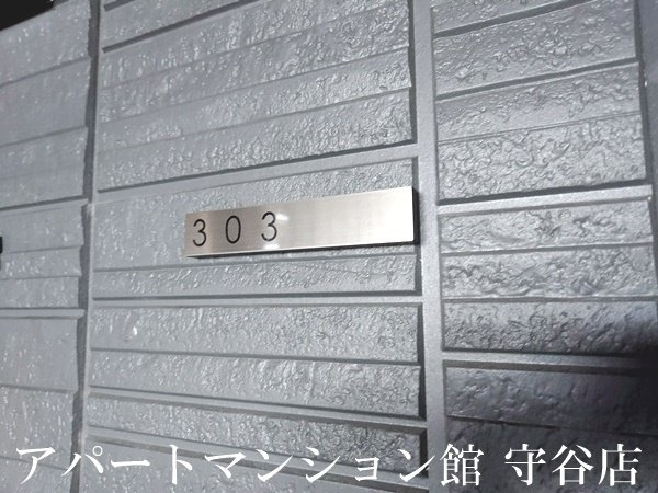 E’clat（エクラ）のその他