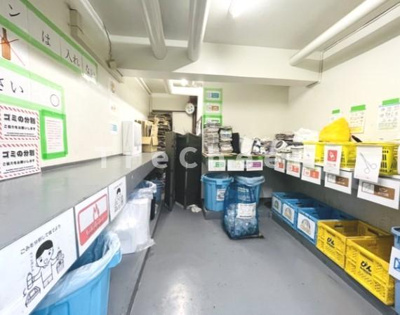 【その他】 | ライオンズガーデン新宿