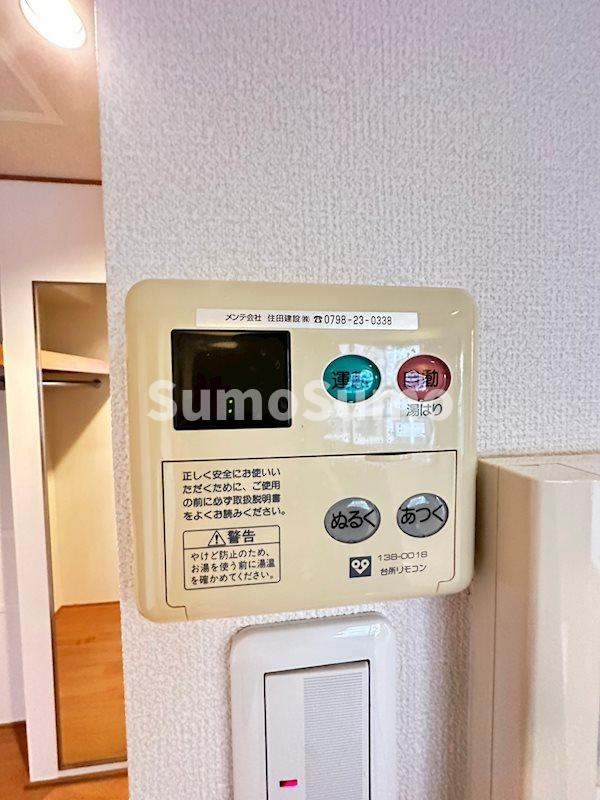 マイファーレ神戸のその他