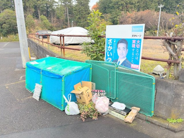 メゾンＫのその他共用部分