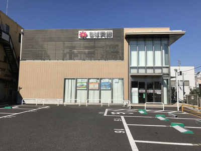 【周辺】 | リバーアップ六実 | 千葉興業銀行六実支店 0.2km