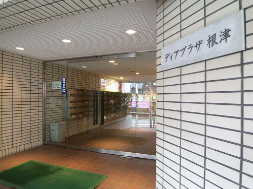 ディアプラザ根津のロビー