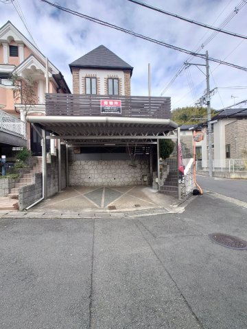 地下鉄・ＪＲ『六地蔵』駅まで徒歩１２分■角地に建つ４ＬＤＫ■屋上デッキ付き■伏見区桃山町遠山