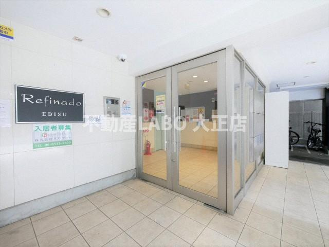 レフィナード恵美須のその他