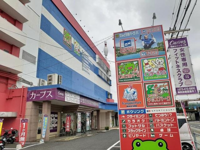 【周辺】 | カーム松本Ｂ | てんとうむしパーク様まで200m