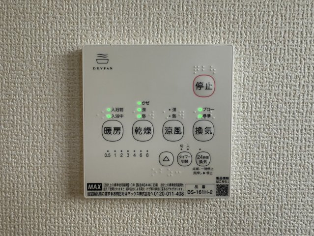岸和田市今木町2期　新築一戸建の設備